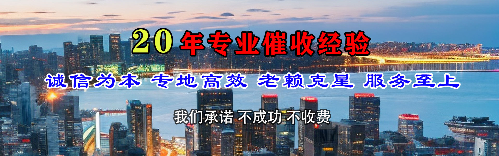 会昌要账公司